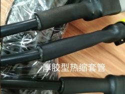 线（xiàn）束密封专用双壁管